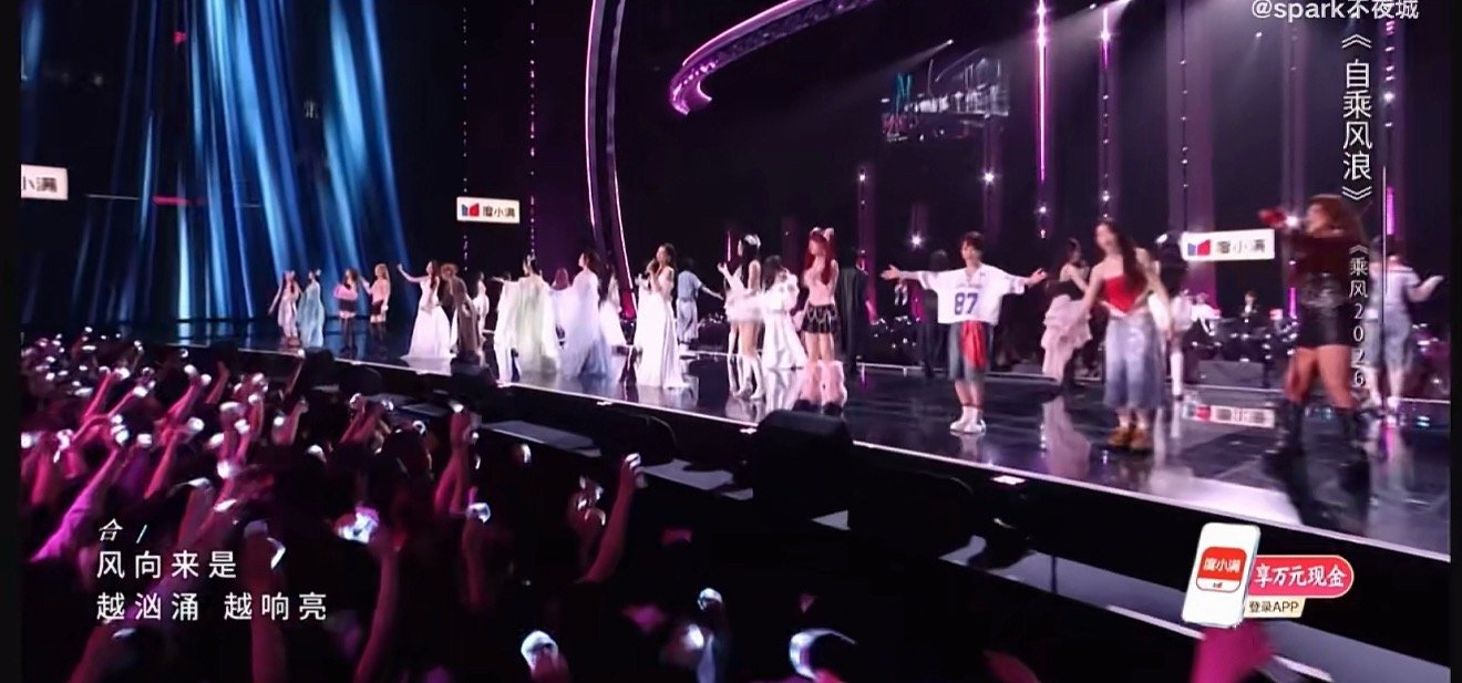 浪姐七季主题曲串烧姐姐们同台唱浪姐七季主题曲串烧，一开口我真的感动到了！🥹乘风