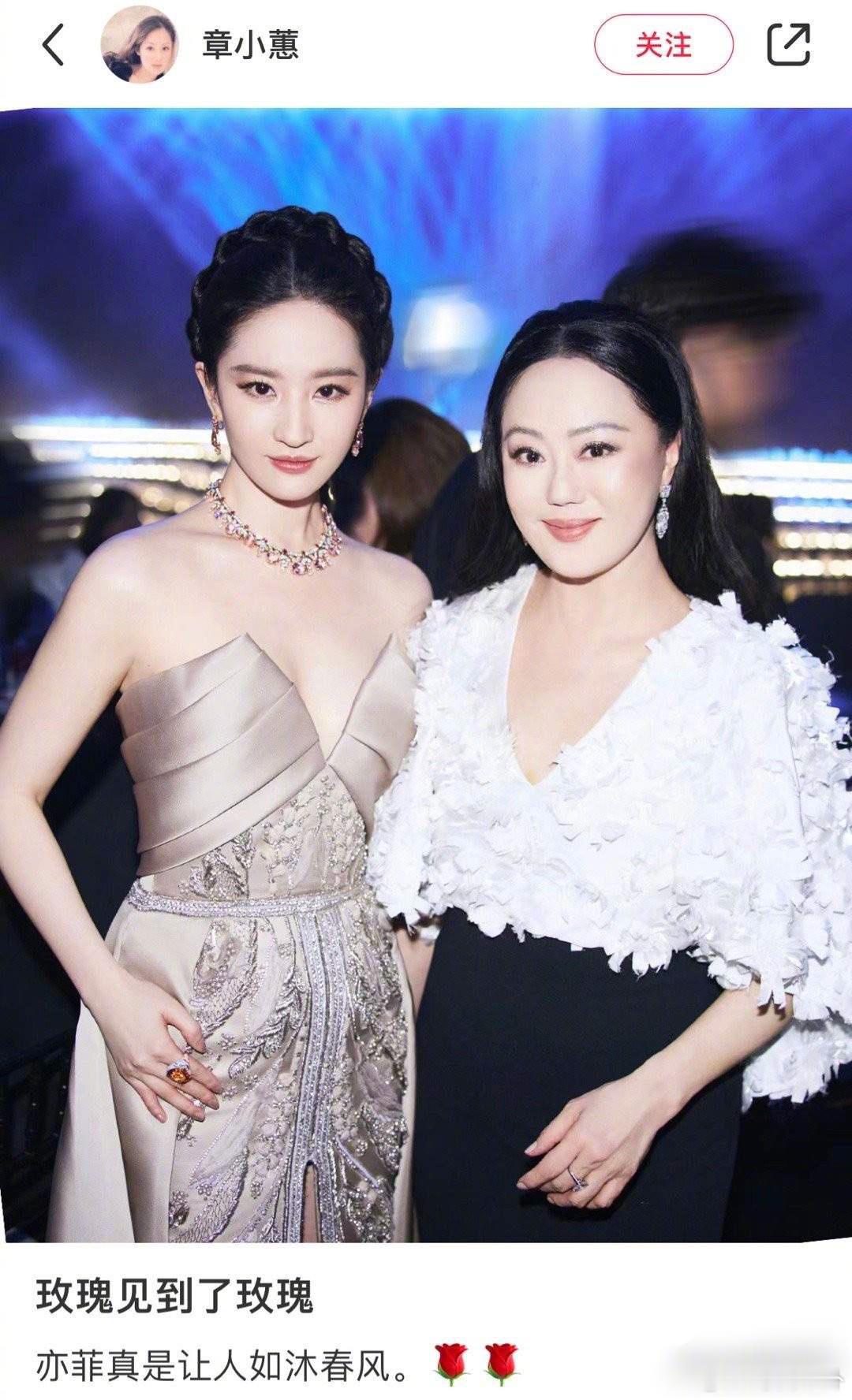#刘亦菲章小蕙 玫瑰见到了玫瑰#章小蕙晒出自己与刘亦菲的合作，并配文：“玫瑰见到