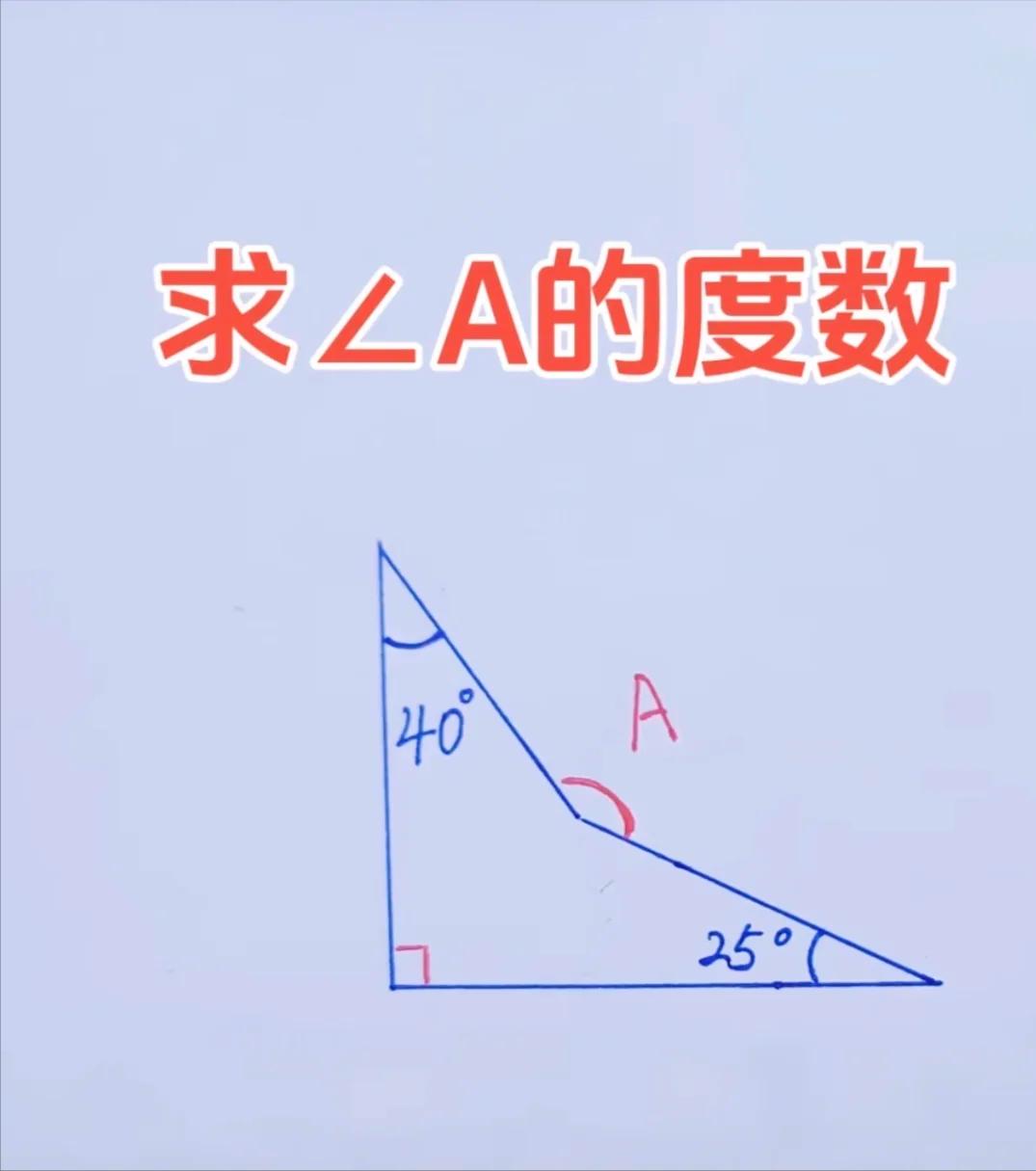 我不是数学课代表，这题我真不会，你不会笑话我吧？