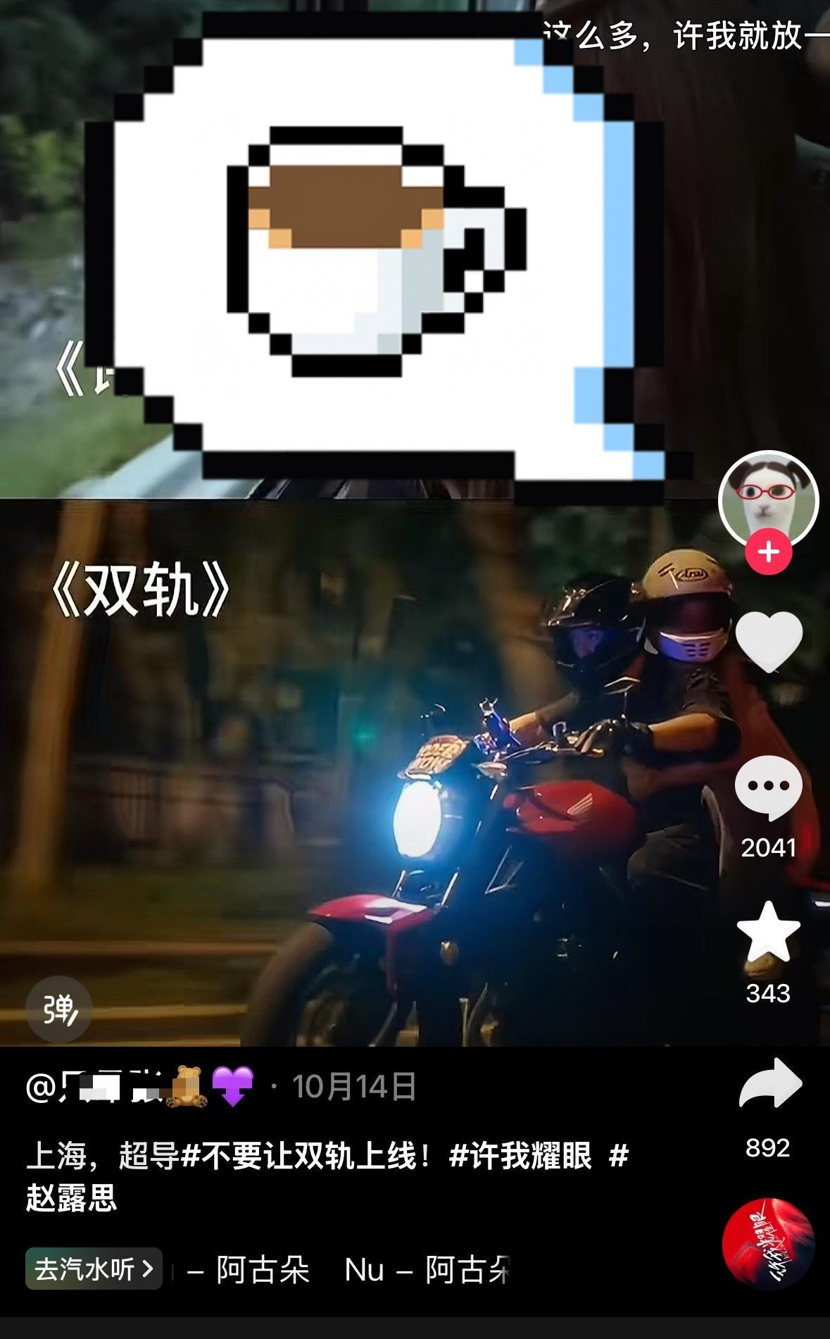 刷到一个麻辣粉10月发的视频，是黑虞书欣的，然后点开评论区一看让我挺意外的，因为