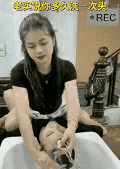 老实说，就这服务你多久去洗一次？