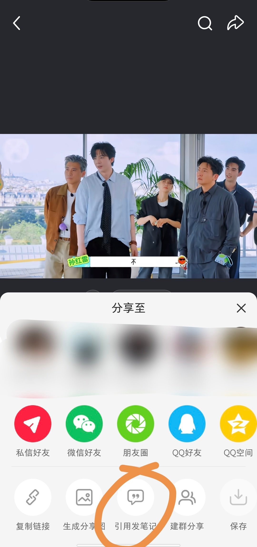 “引用发笔记”是一个特别好的功能，1+1＞2的效果。当你发现一篇很好的📖文，除