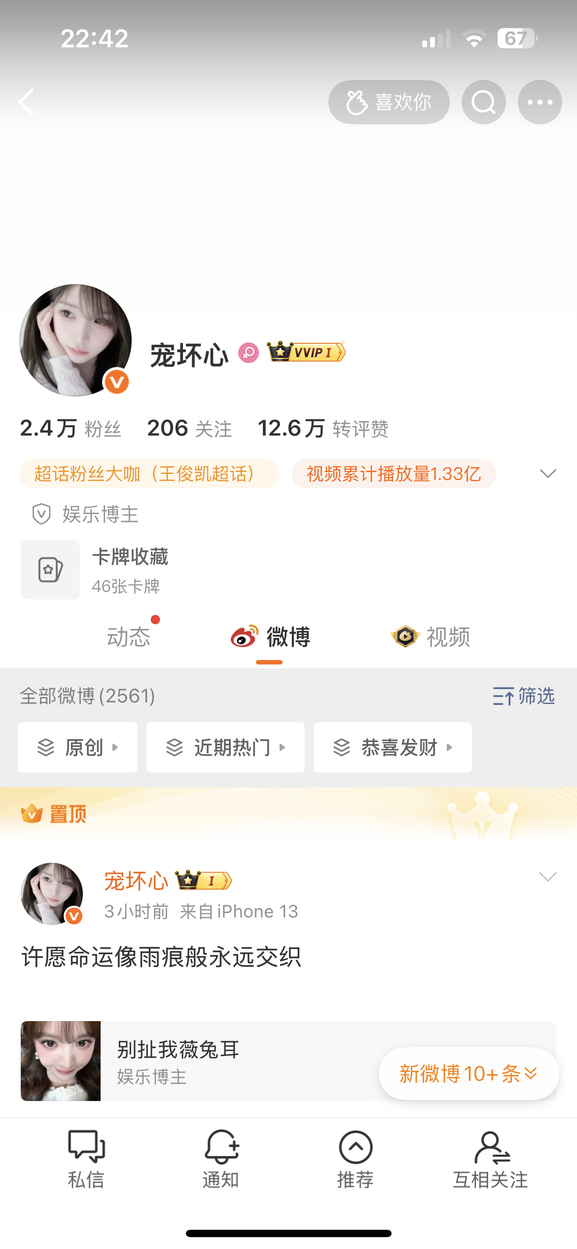 存一张