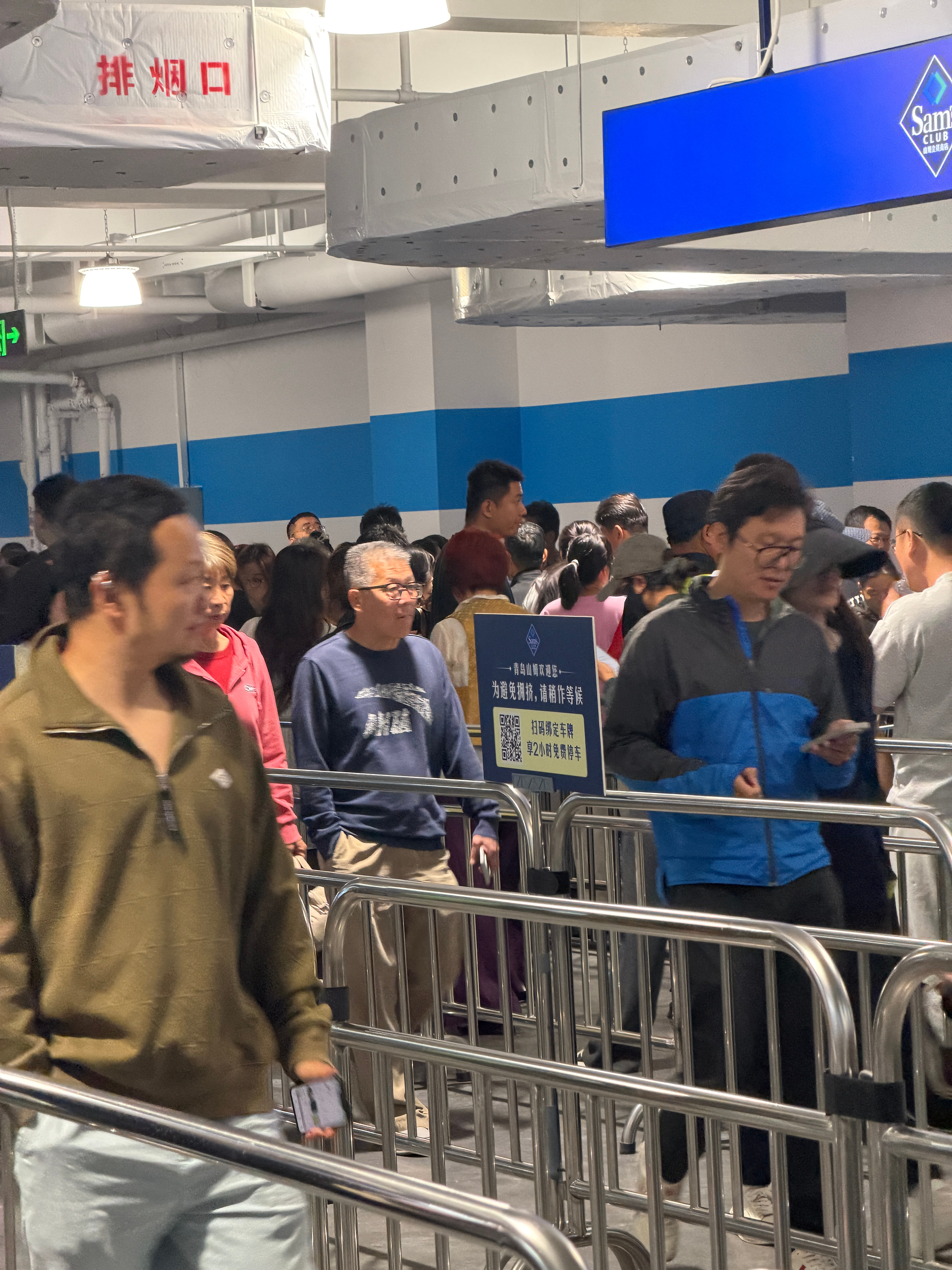 青岛人都不上班吗，咋恁多人 青岛·山姆会员商店(欢乐滨海城店)