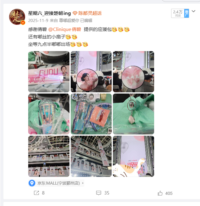 不知道7月份有没机会去线下见嘟嘟，期待7月的行程图，上一次见面还是去年11月宁波