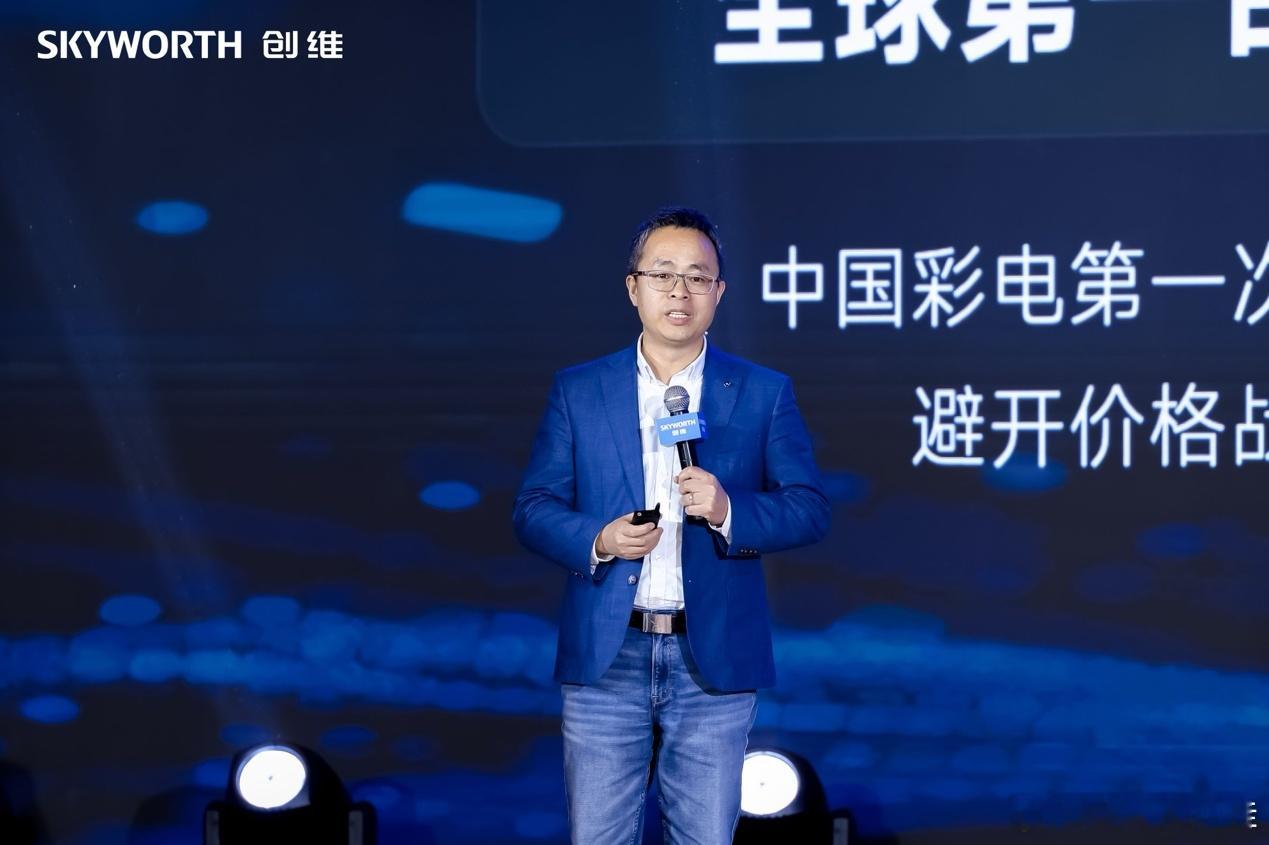 创维全品类战略升维，民族品牌引领全球产业新周期 3月11日，创维集团在上海热烈举