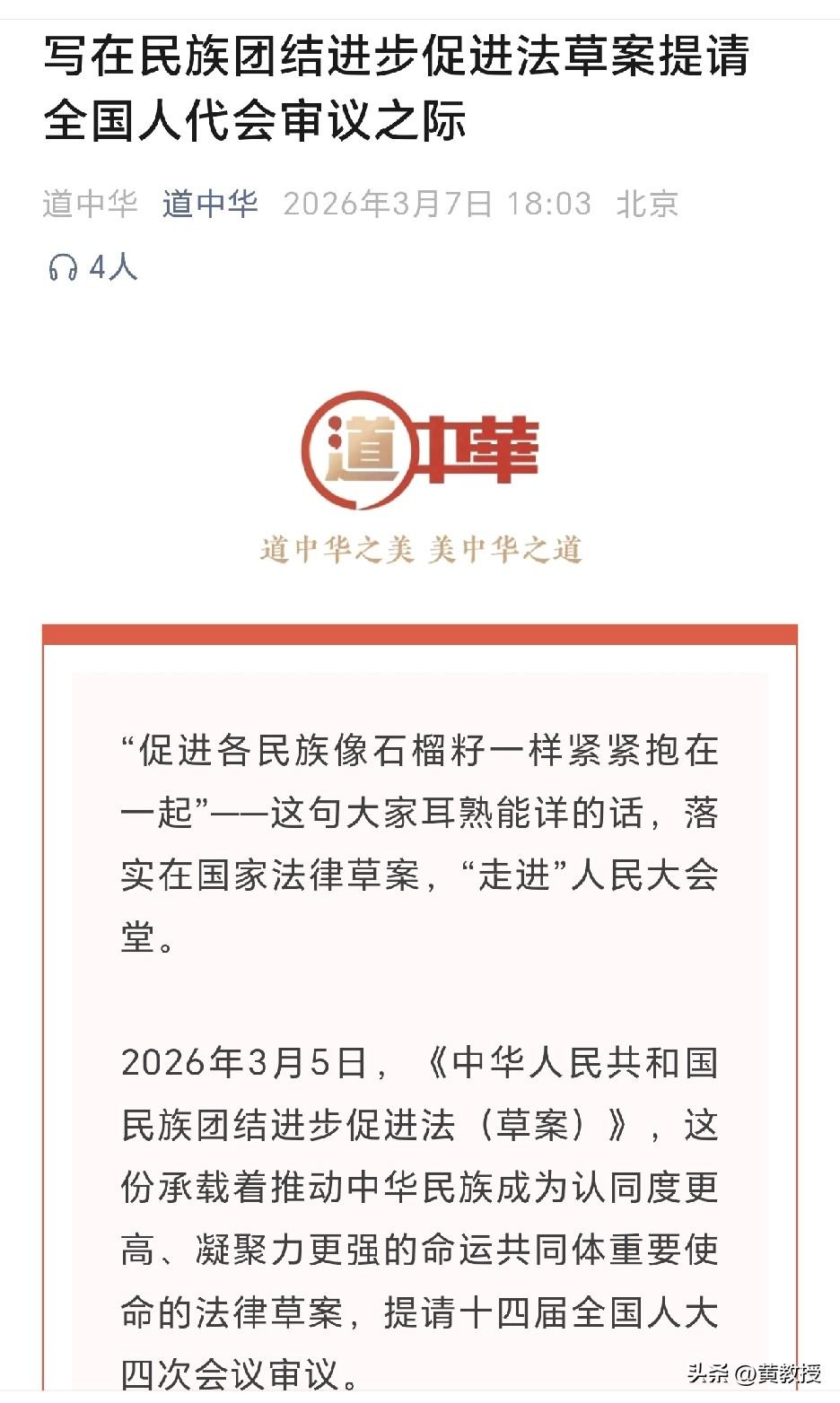 那个什么萌主
还有蚕的粉丝
他们都不是什么国家队
我给你推荐这个才是国家队
大家