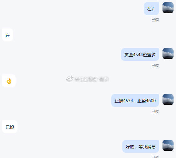实盘布局黄金4544位置多，行情顺利上涨4575位置止盈310个点，三百点利润落