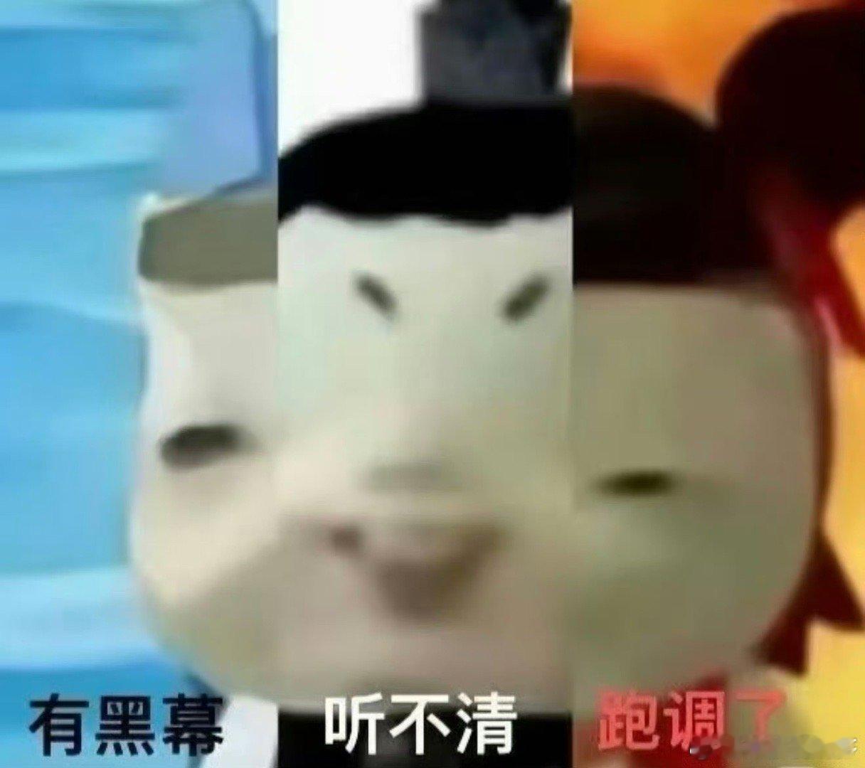 声鸣远扬三评委可比节目好看多了哈哈哈！英子抓黑幕，秀梅抓咬字，晨宇抓跑调…简直三