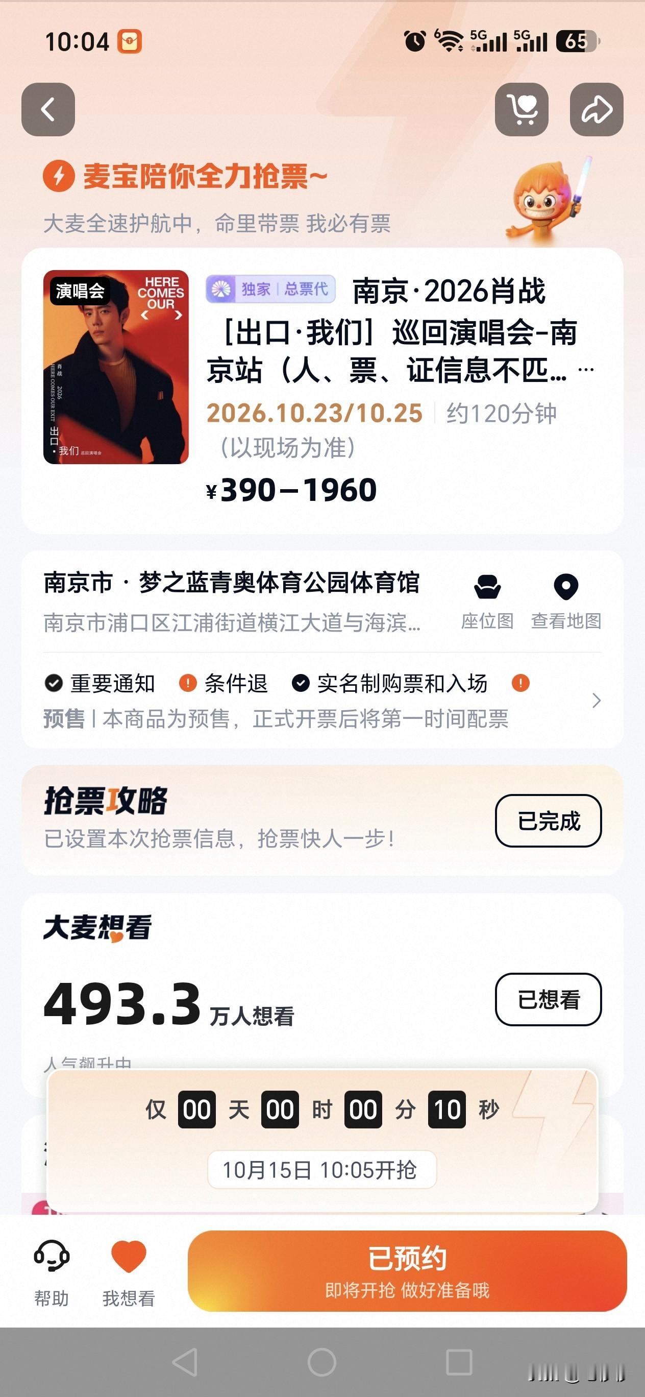 玛德，崩溃了，真的崩溃了，悬着的心终于死了，人看着还在，其实已经疯了，忍不住哭，