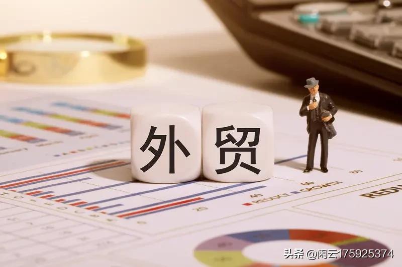 良好的地理条件有助于发展对外贸易，促进经济增长