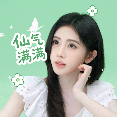jjy鞠婧祎jjy 鞠婧祎阿黛“风吹幡动 是风动 还是幡动 风未动 幡亦未动 是