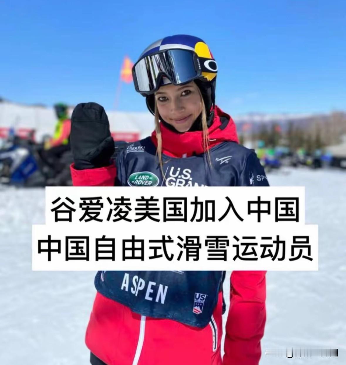 10位加入中国国籍的外国运动员

当越来越多的归化运动员选择身披五星红旗站上赛场