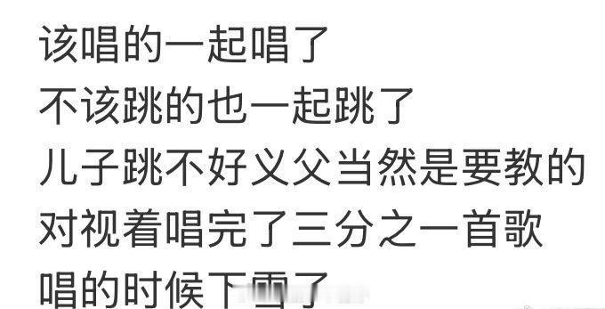 檀健次、陈哲远你好星期六同台唱歌还跳舞了！ ​​​