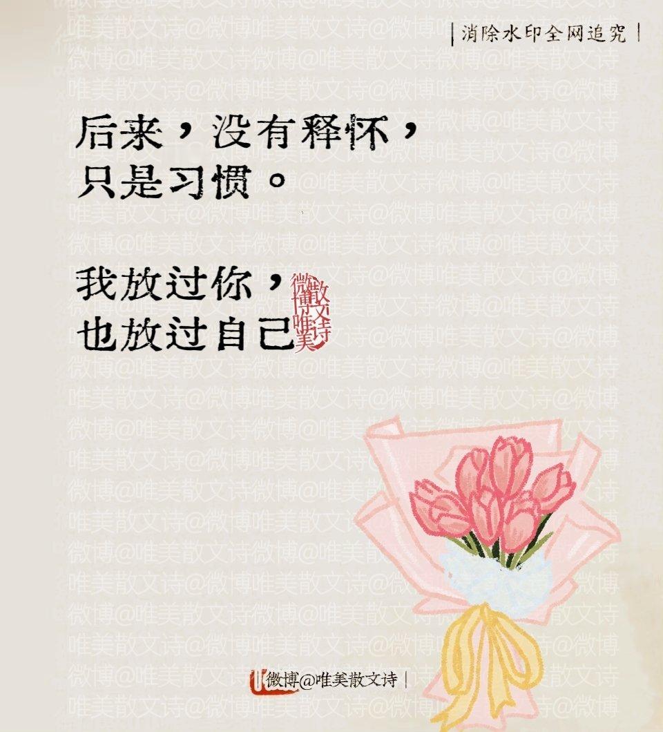 “很短，且很刀的文案。” 