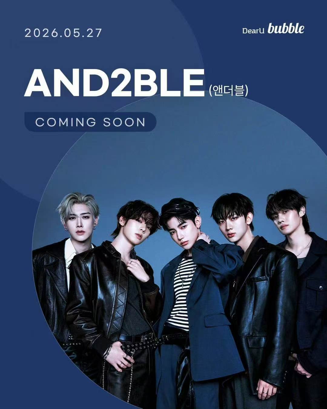 AND2BLE将入驻泡泡AND2BLE将入驻泡泡 COMING SOON🫧20