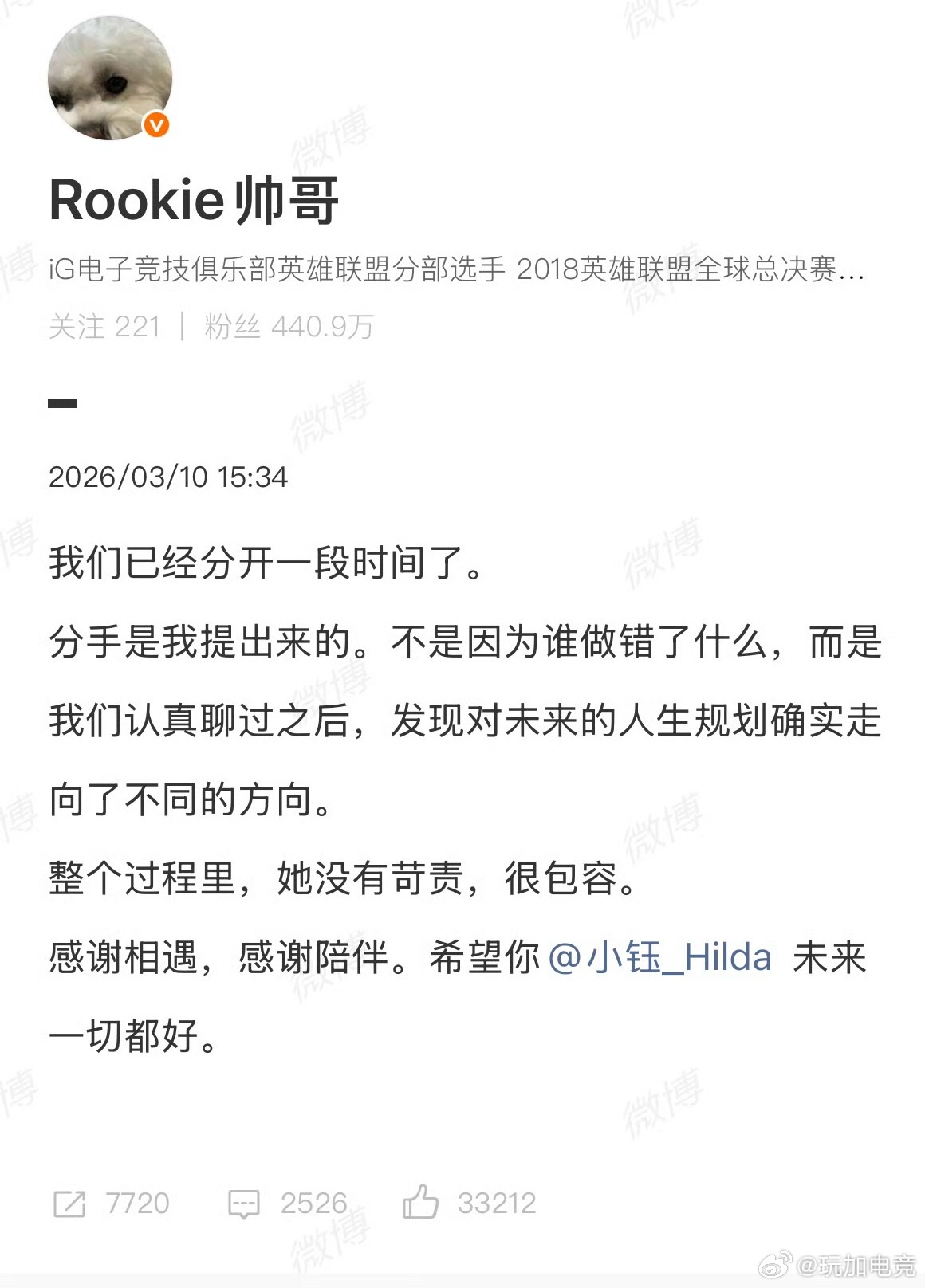 冠军中单之间亦有差距rookie小钰分手doinb在线 英雄联盟