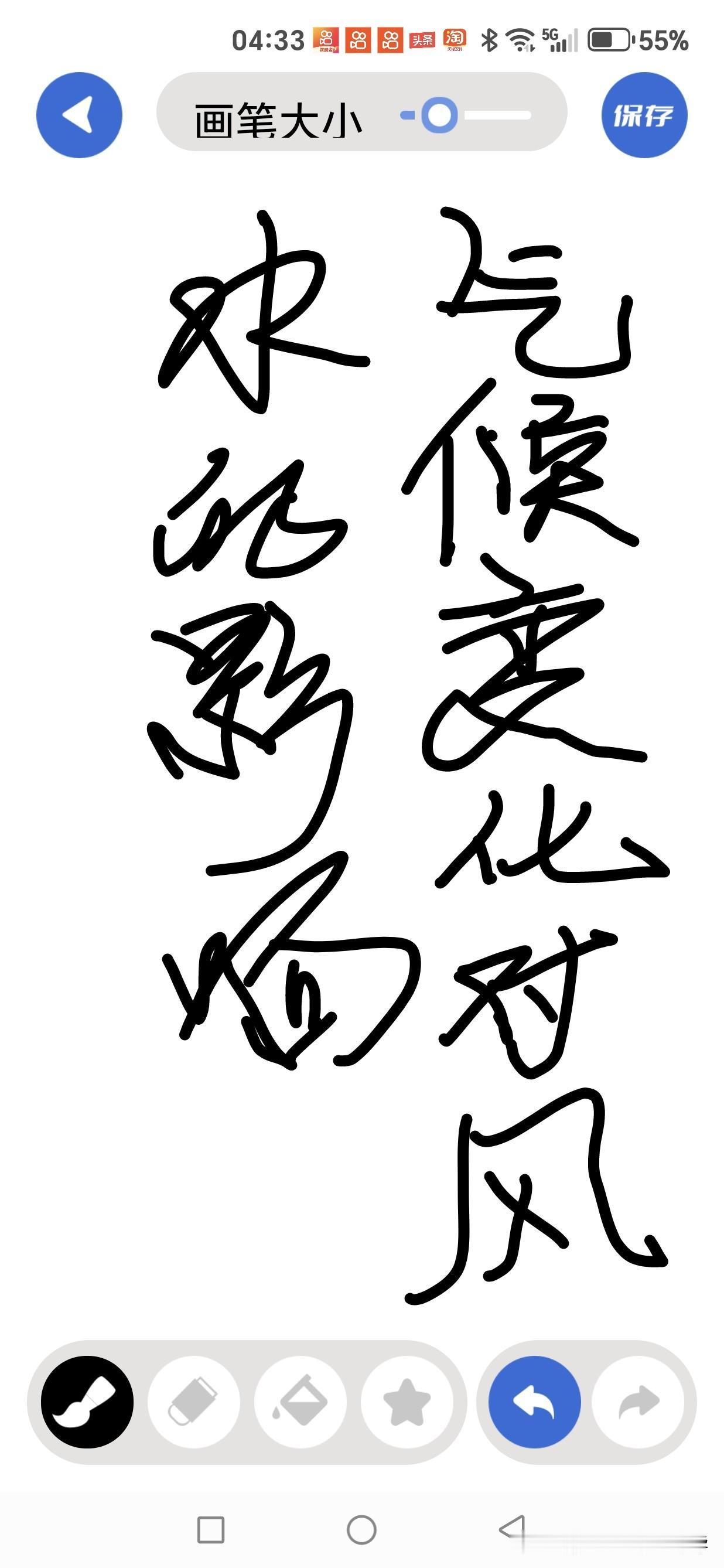气候变化对风水有怎样的影响

风水之学，讲究“藏风聚气”，追求人与自然的和谐共生
