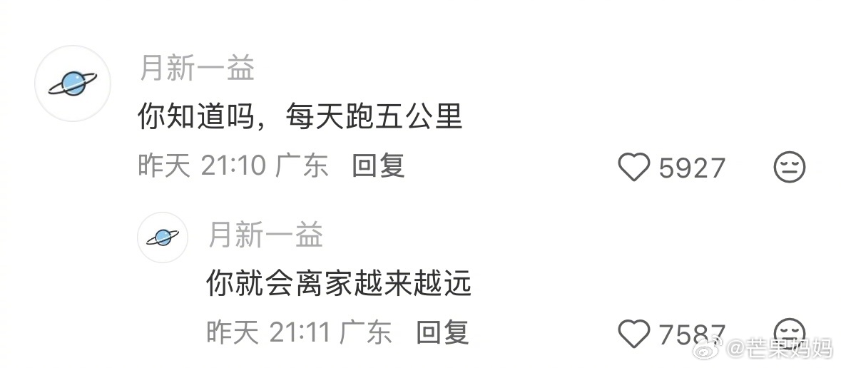 我将辞职回家潜心研究评论区