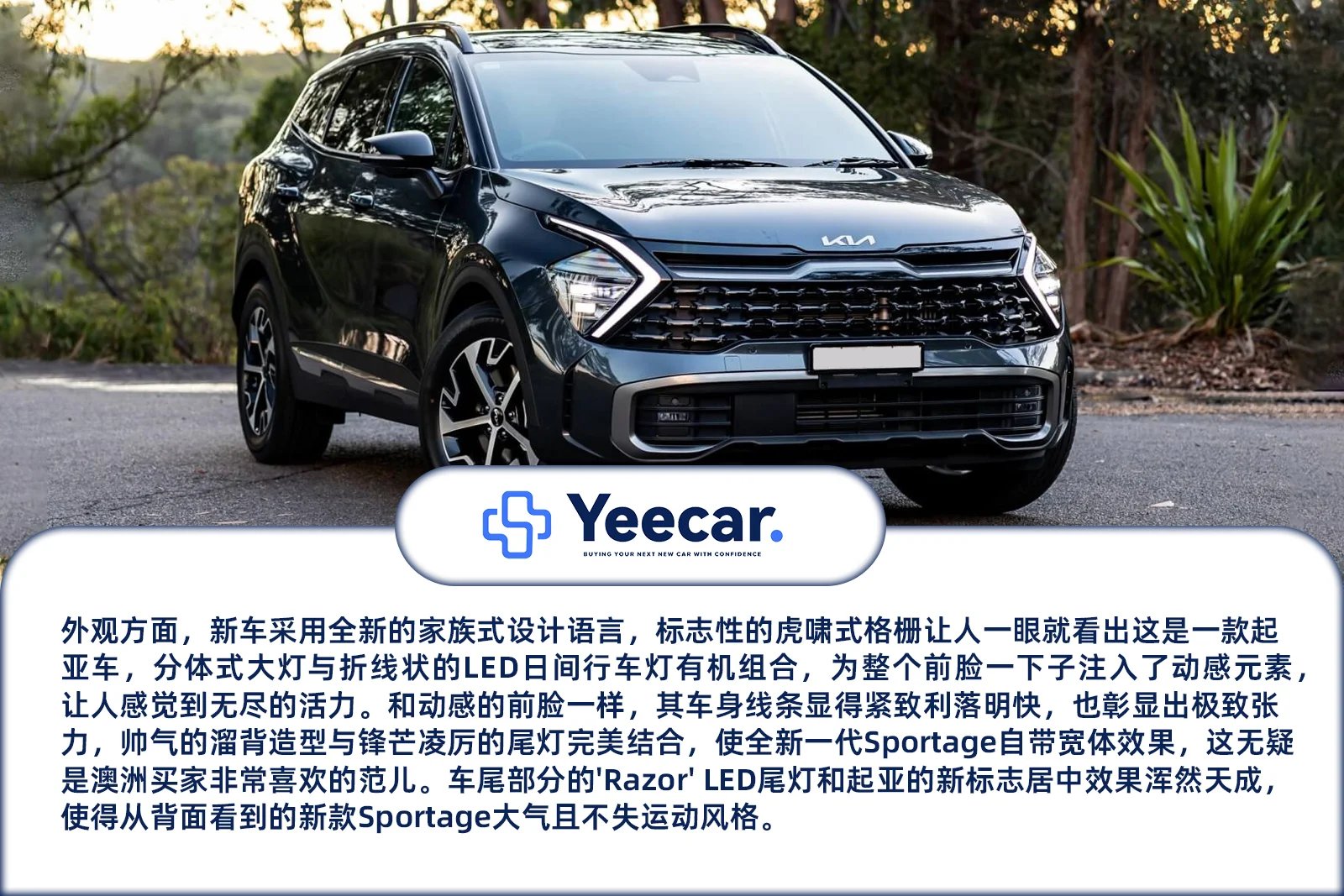 2025款起亚Sportage, 这不比Outlander强？