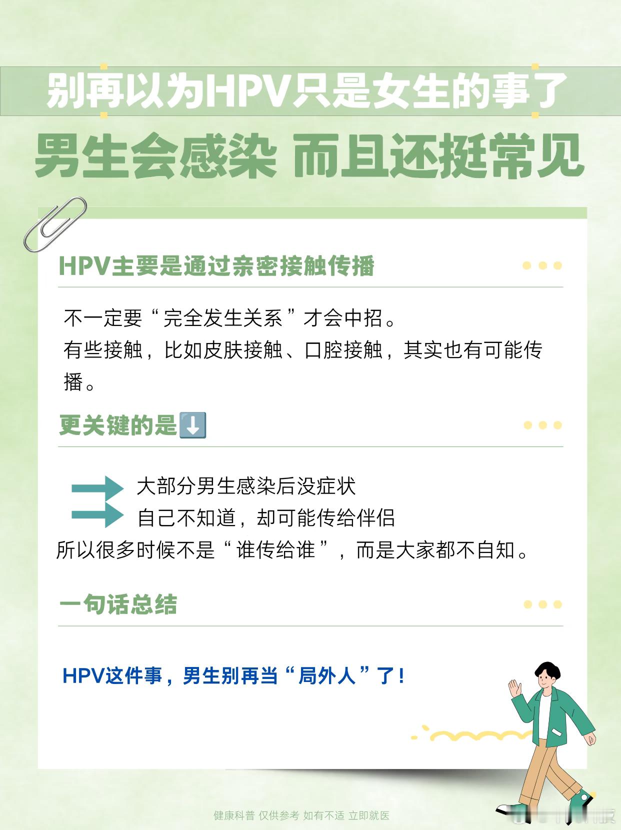 健康才是最强的掌控力每次看球赛，我都有一个感触：冠军从来不是临场运气好，而是平时
