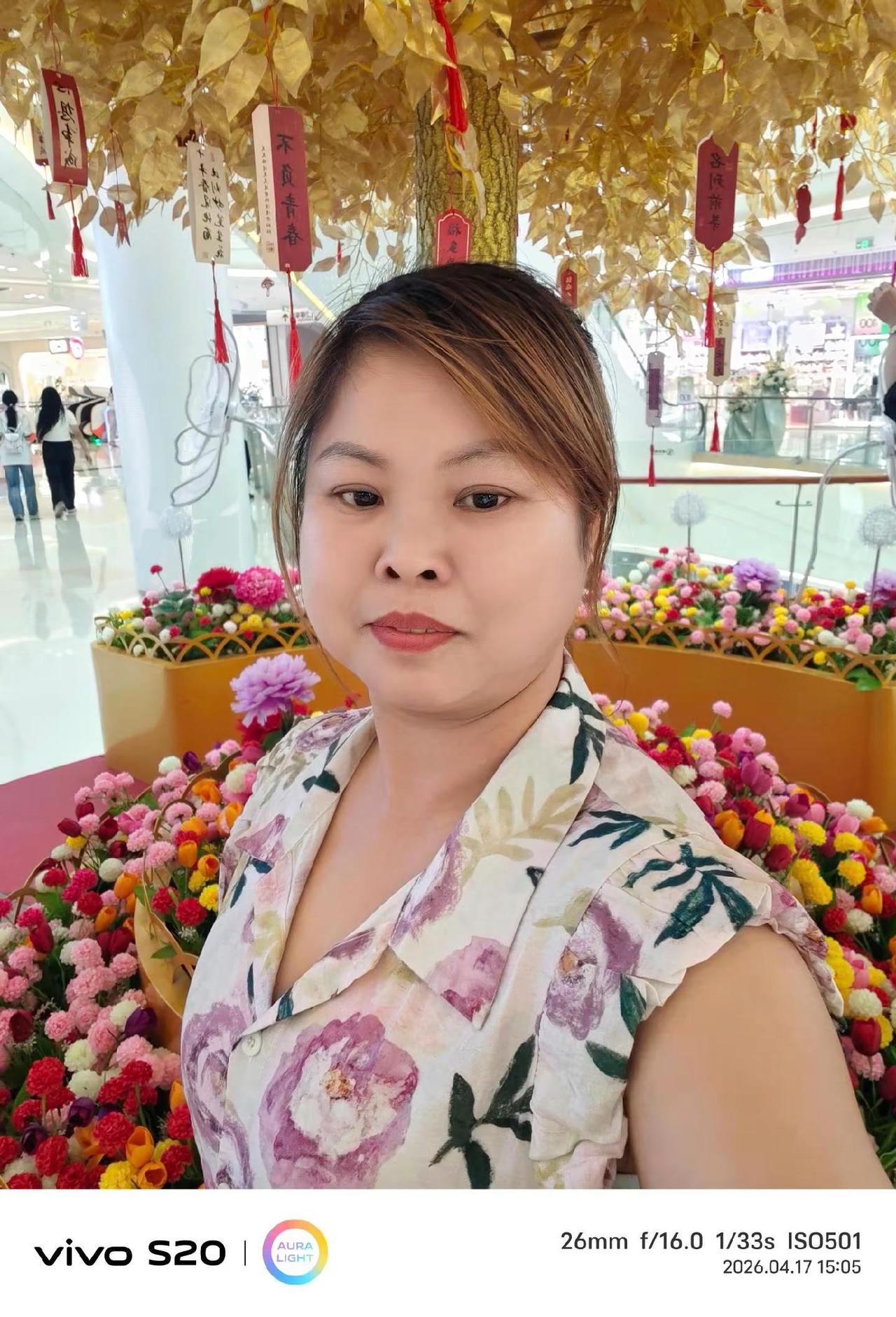 秀出你的民族风