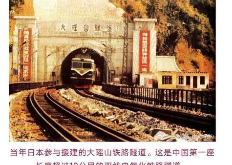 中国人第一次知道，从1979年开始日本对中国援助，几乎伴随了中国整个改革开放历程