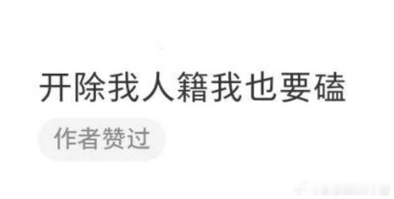 就是说…想问问首页有没有接真人（bl）的画师给我推荐想给家产约稿了！ 