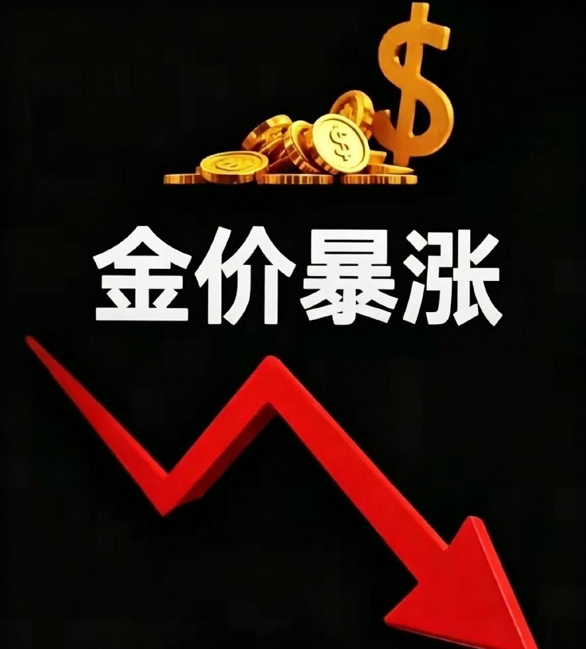 上金所原料盘948.86元/克，水贝足金裸金挂牌1120元/克，不含工费。
你以