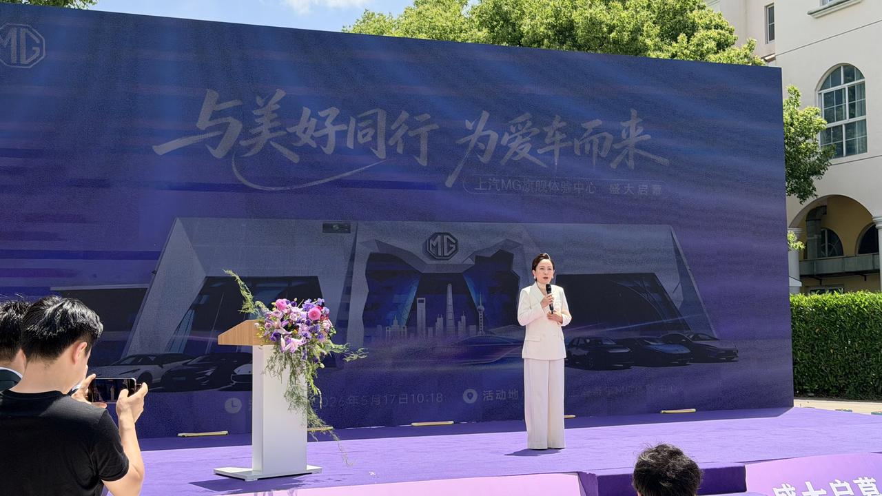 今天上午，上汽MG旗舰体验中心正式开业了
过去一段时间，MG4的销量表现，确实给