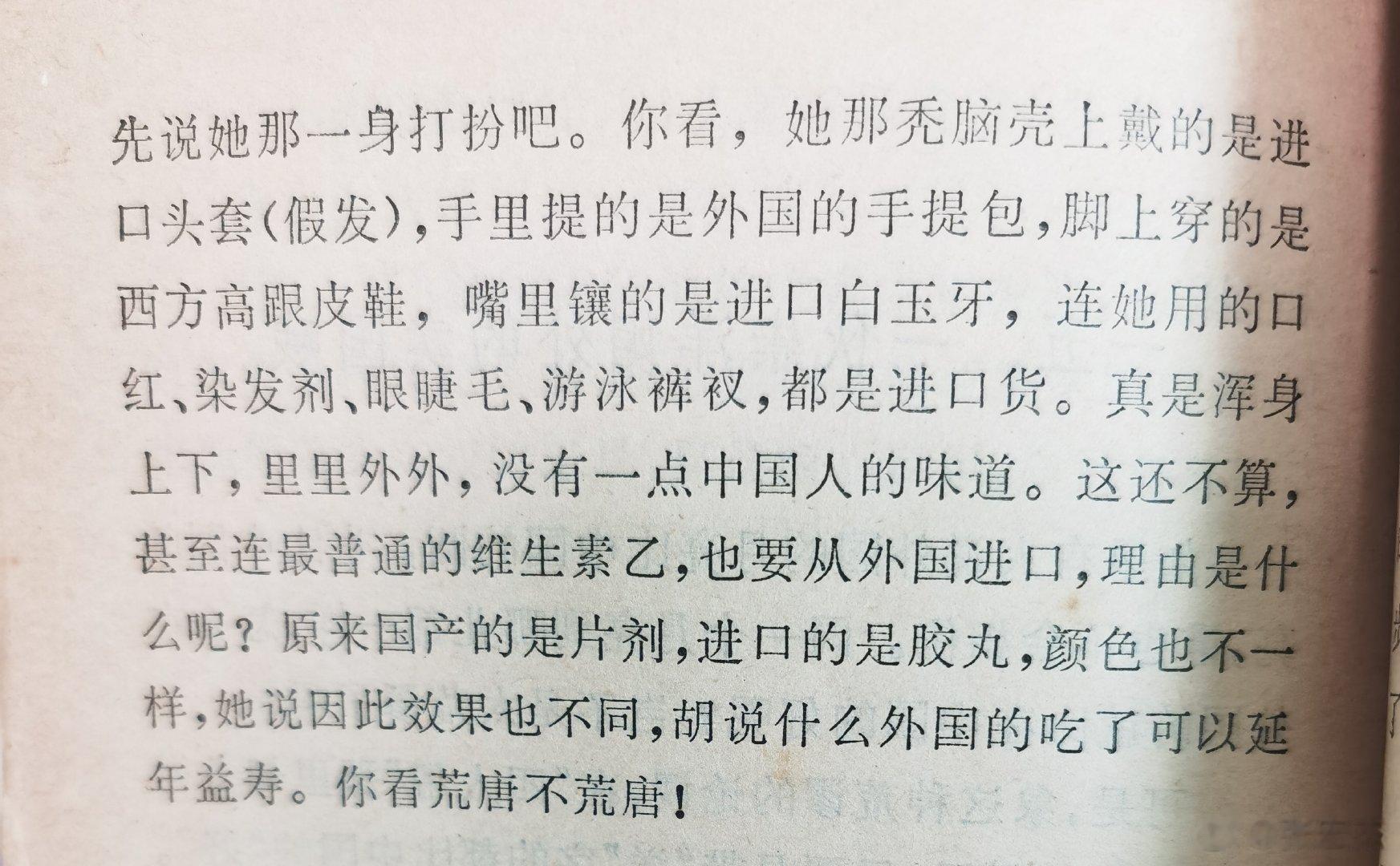 猜猜这写的是谁？[允悲] ​​​