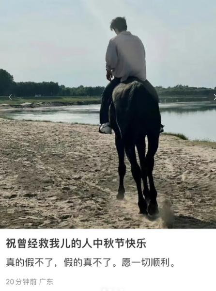 于适去年在海边救了一个小朋友，大家都不知道吧

要不是网友在网上发出来，谁能想到