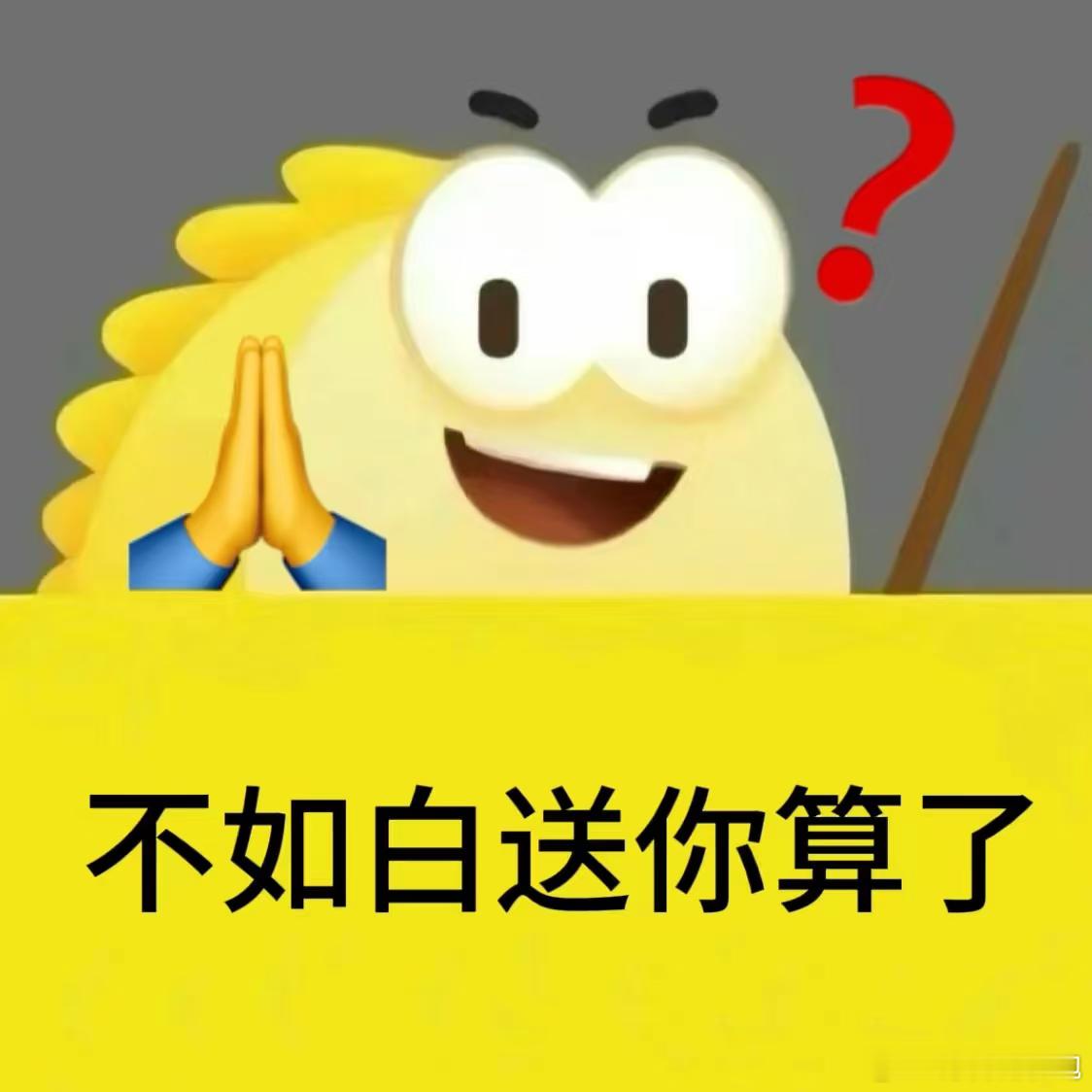 下单之前上闲鱼才是真邪修🐟出物收物也太方便了，简直是为年轻人量身定做的，当代年