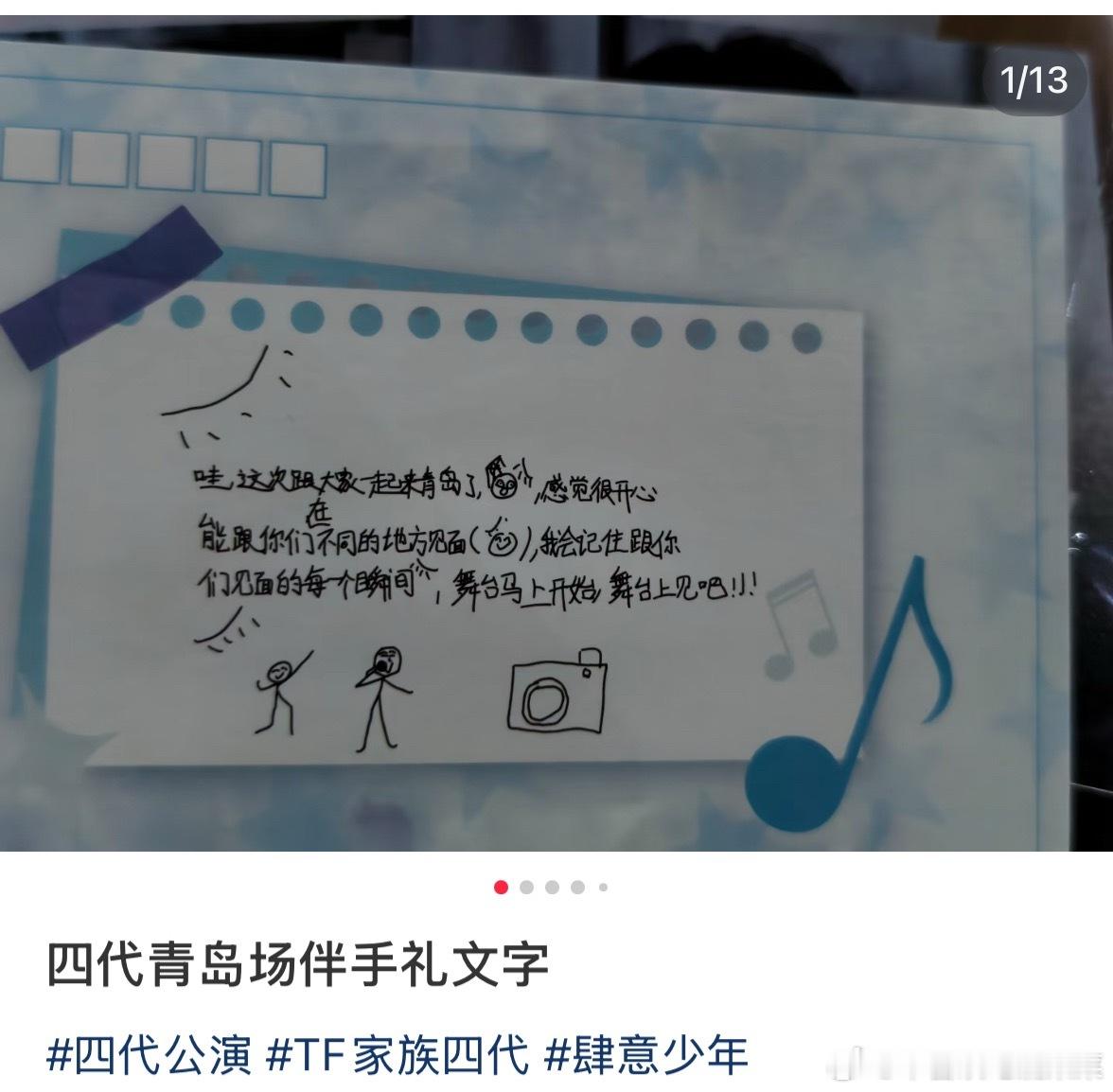 tg 青岛伴手礼明信片 ​​​