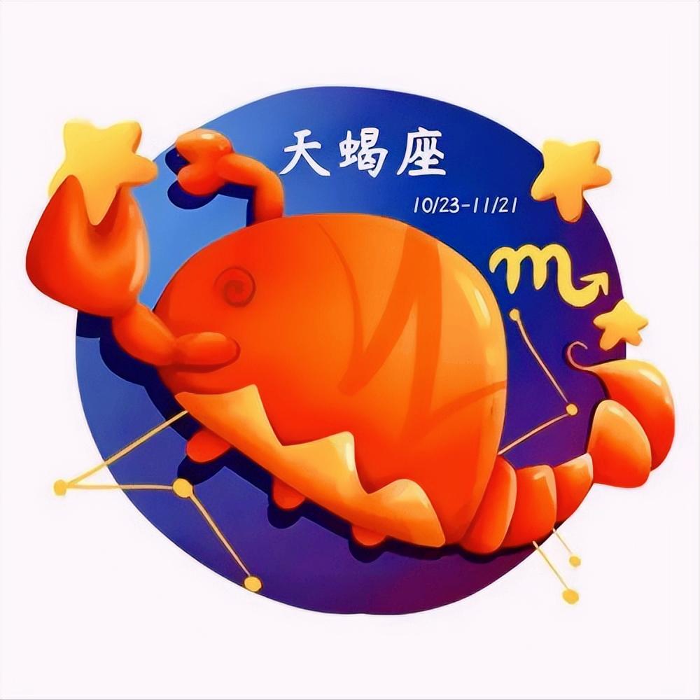 天蝎座2月22日星座运势
今天对天蝎座的♌评价：
人无头不走，蛇无头不行， 草中