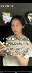 “上人民日报了！”广州一位12岁的初一女孩，从一年级坚持学英语，考下剑桥PET证