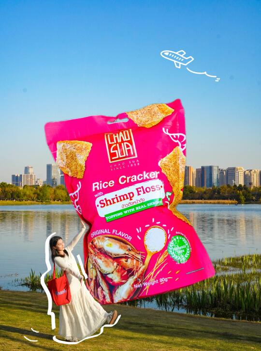 在跟风一次你就会获得……