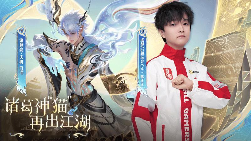 Cat诸葛亮天机白泽签名Cat诸葛亮天机白泽签名上线 ​​​