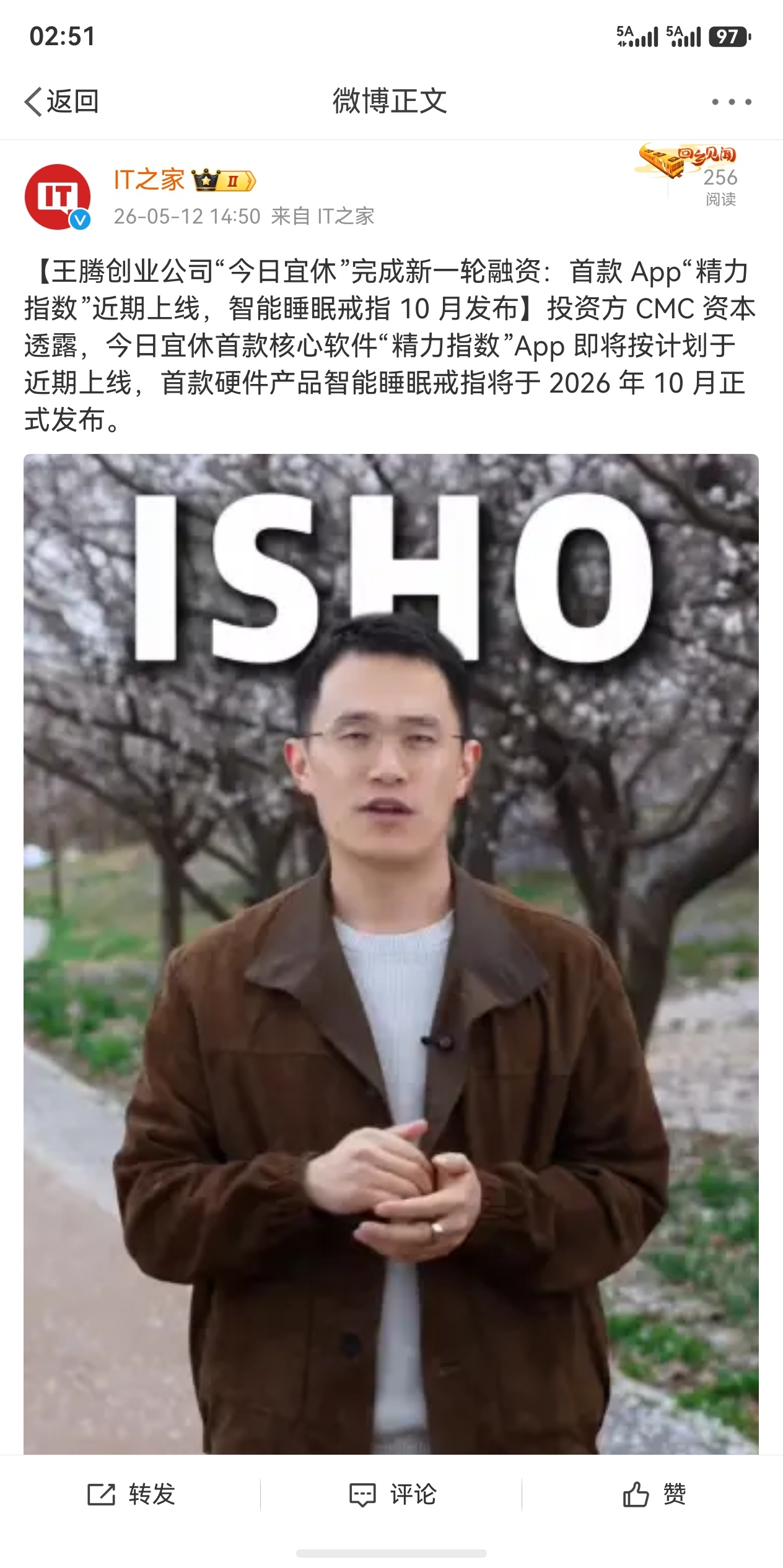 感觉王腾这个路子还是可以的，睡眠检测如果用手表来完成会直接影响睡觉体验，比如我就
