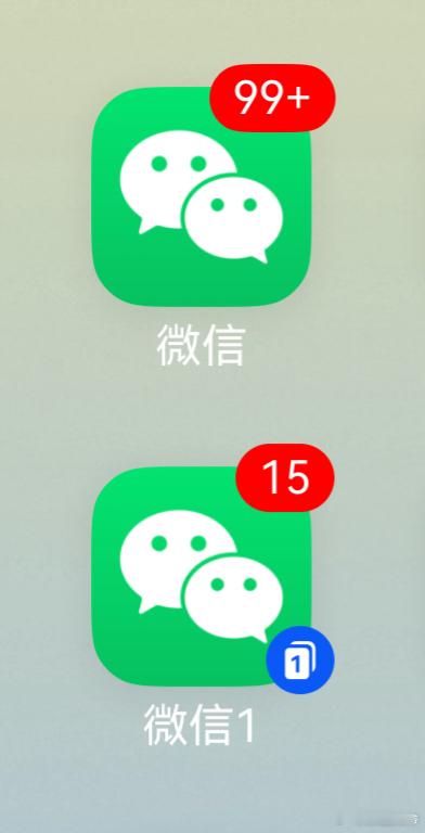 微信如果做了已读，肯定就是挨骂，对谁都没有任何好处的！看看我微信消息你就知道了，