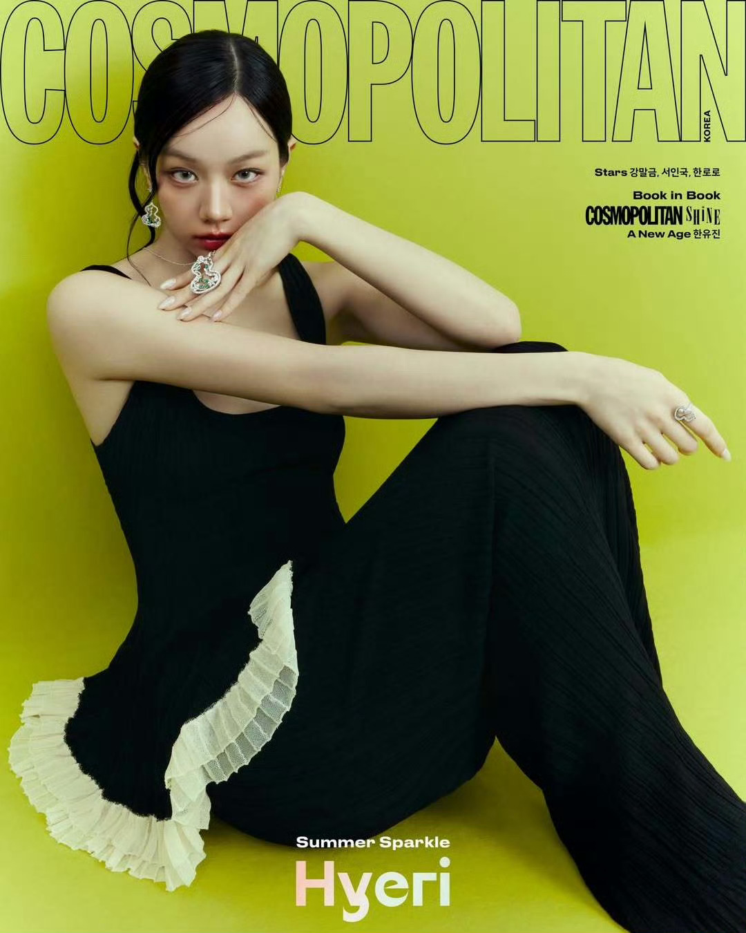李惠利  x  COSMOPOLITAN Korea July 2026，韩版C