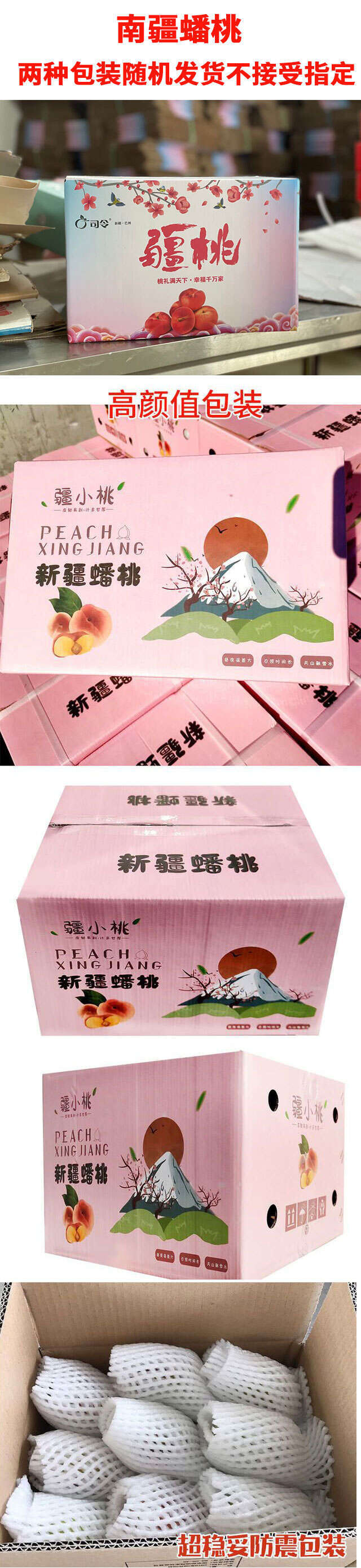 外观：表皮呈现鲜亮的红黄渐变色，果肉白色至浅黄色。 口感：酸甜适中，肉质兼具绵软