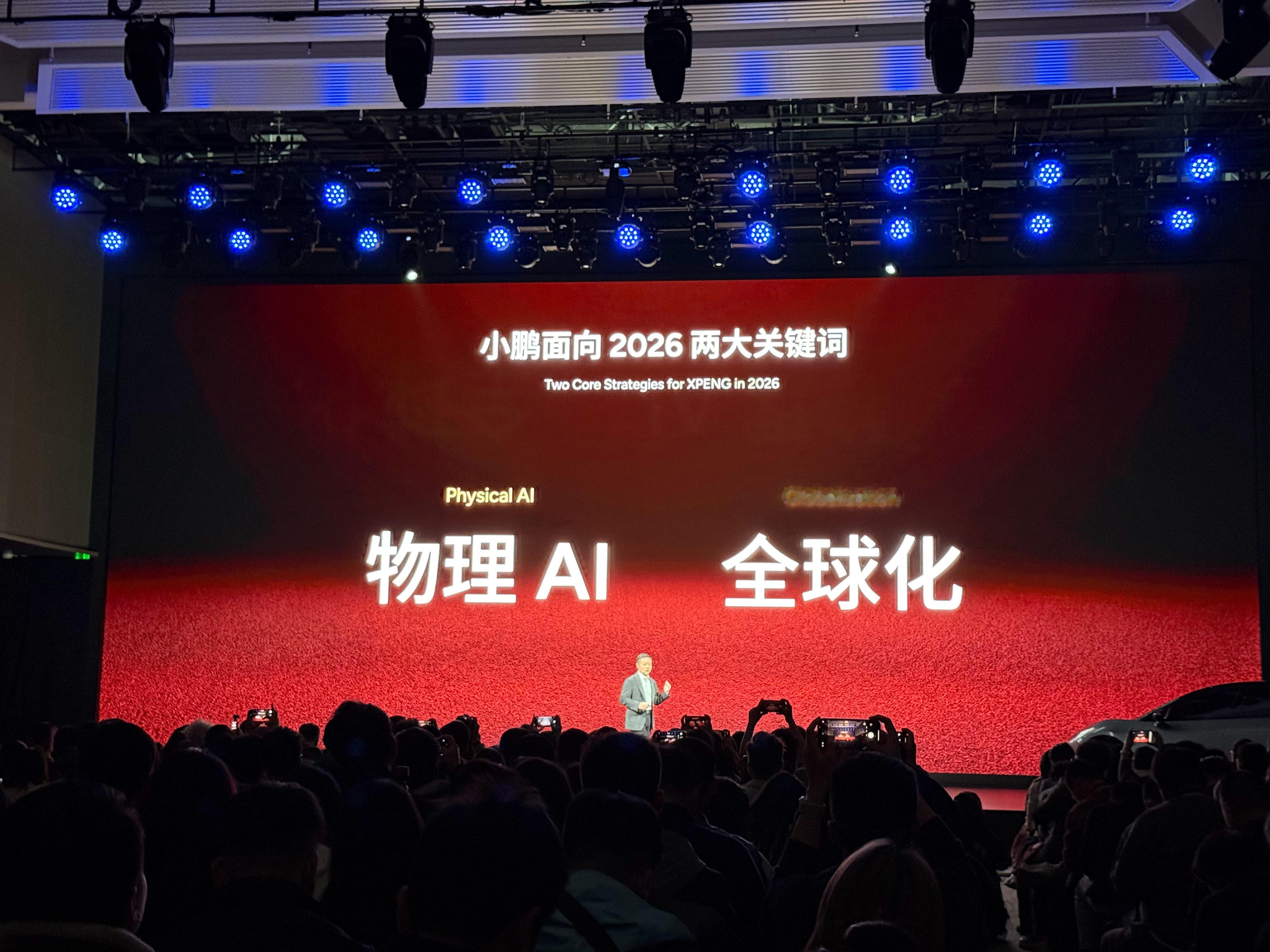 呐呐，媒体的两个新的增长点也在这儿了，物理AI（新硬件）出海 