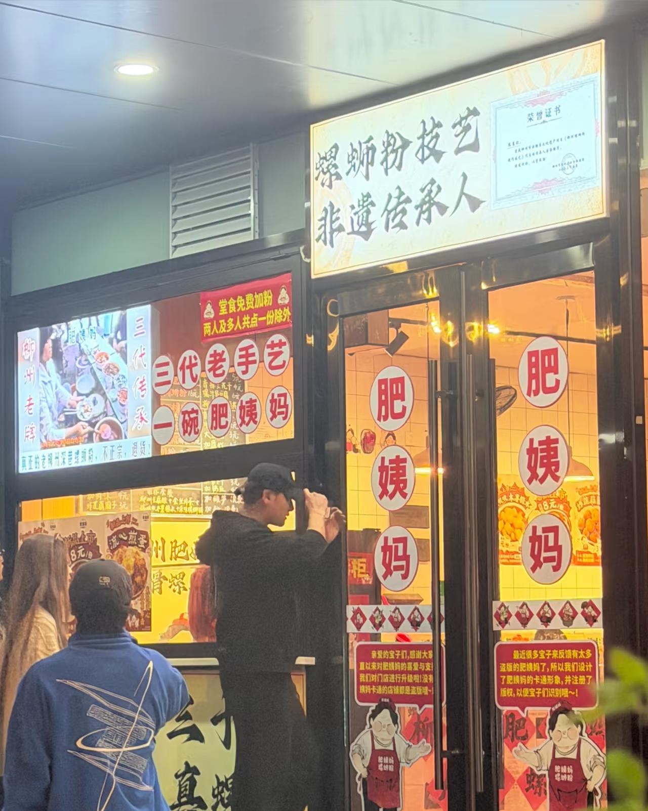 黄子韬带着老婆现身杭州吃螺蛳粉，两人开心的走进饭店，点了两碗螺蛳粉吃了起来，他俩