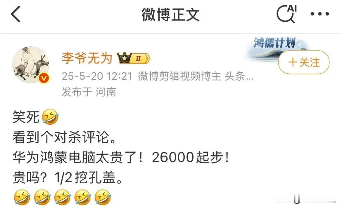 这么犀利的点评？？？黑子们的脸要挂不住了。 ​​​