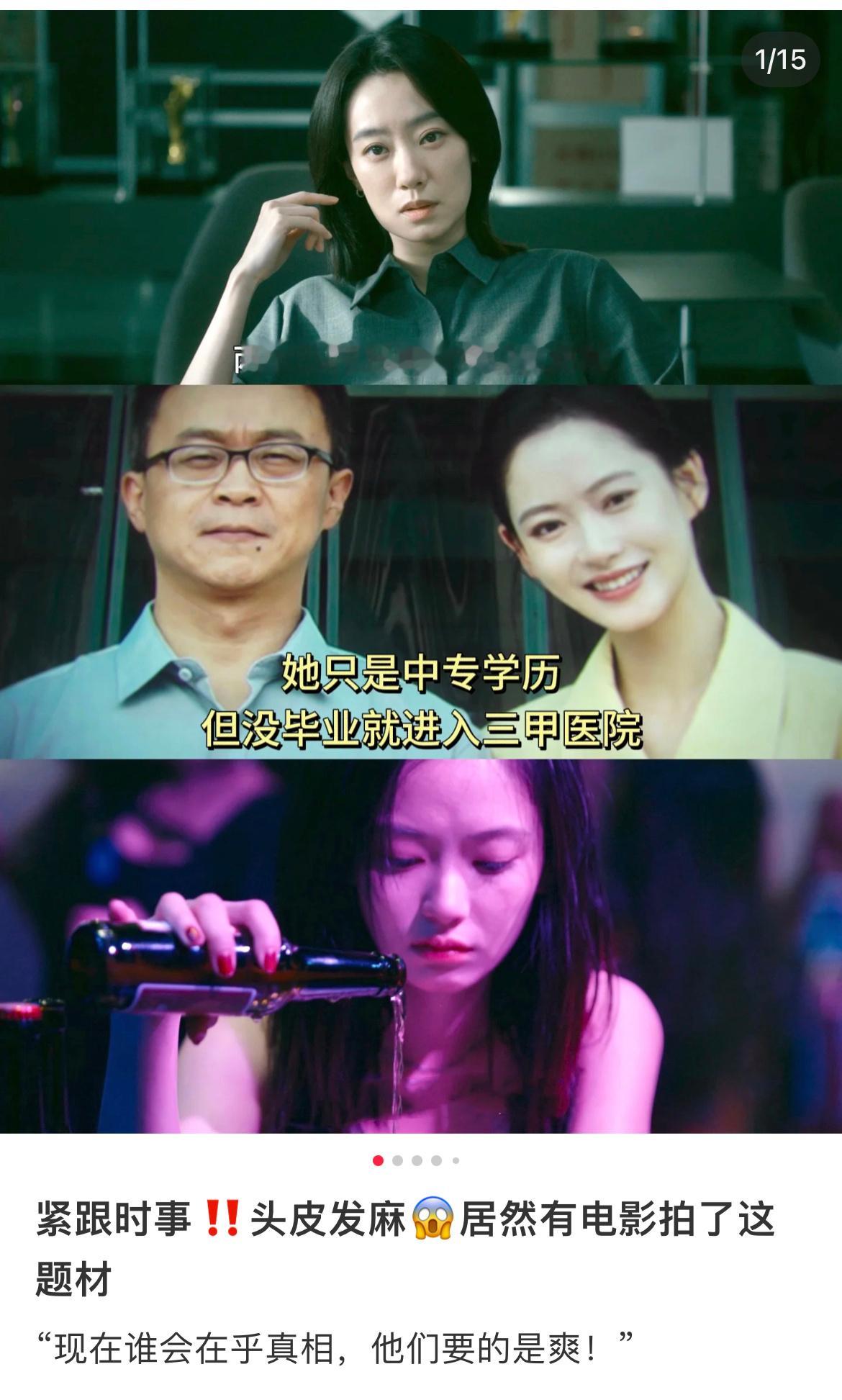 电影恶意首波影评好真实 看了恶意的影评，好羡慕他们可以提前看啊。陈思诚拍出了新的