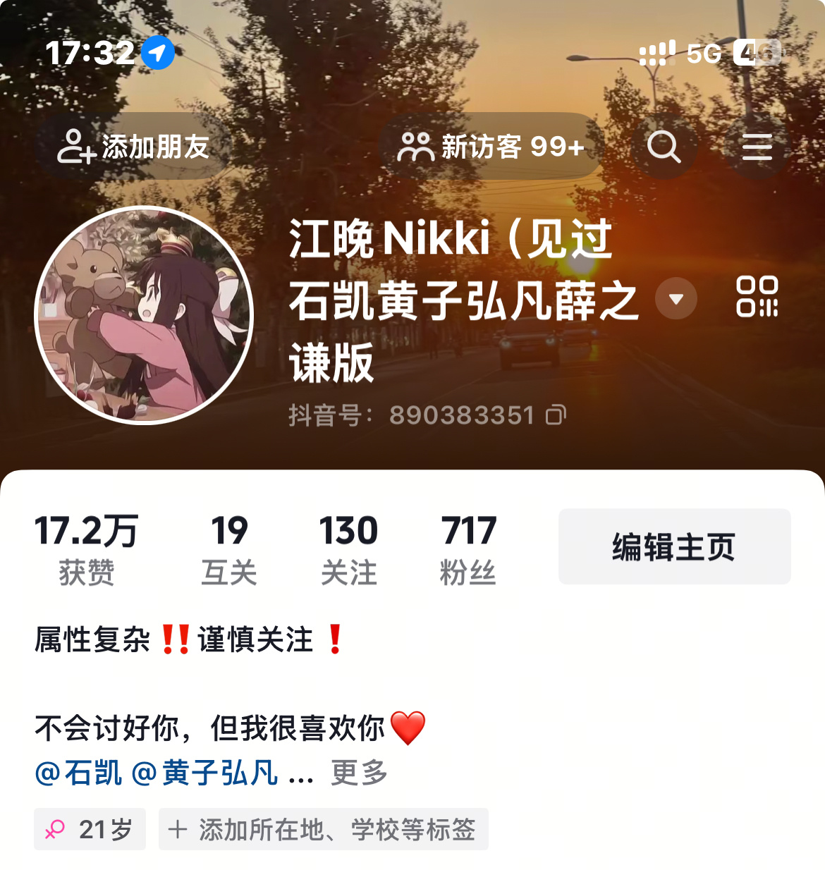 诶🤓👆 ​​​