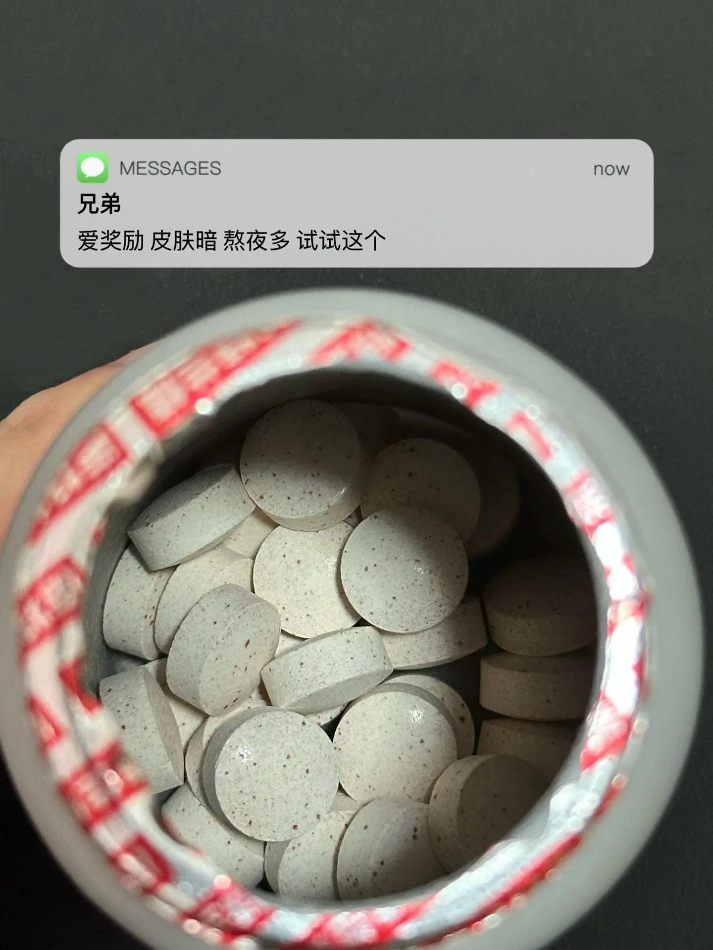 爱奖励 皮肤暗 痘痘多 试试这个. 逆袭