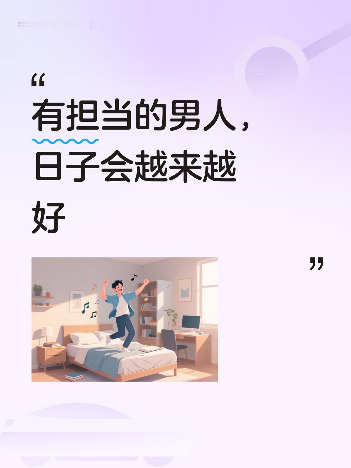 有这样有担当的男人实在太难得了，相信凭借这份担当，他们以后的日子定会越过越好的[