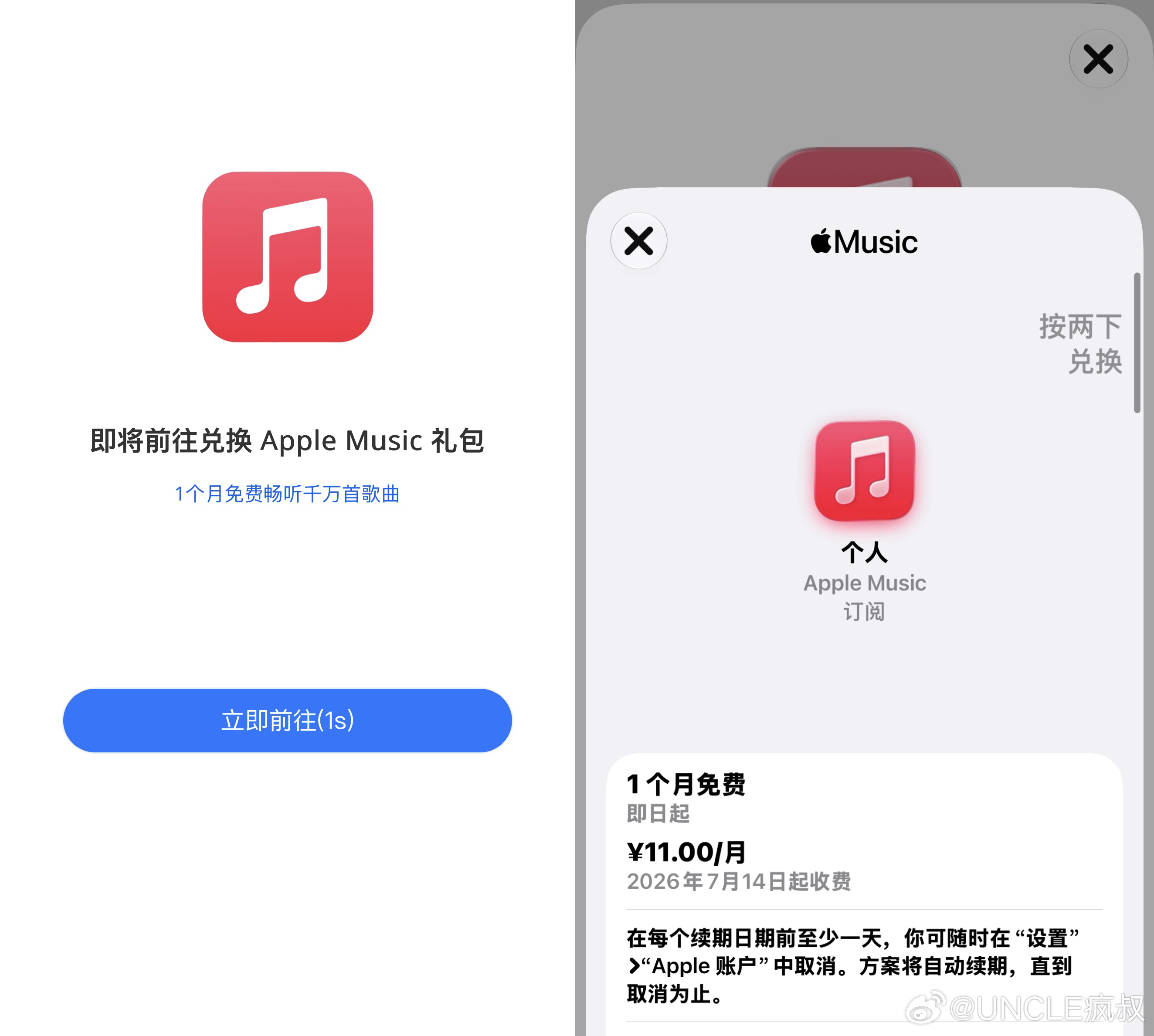 支付宝的Apple专区又在送会员了，老用户一个月新用户两个月，下半年基本上可以实